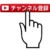 YouTubeやIGTVの動画を紹介しよう😄❗️ グループのロゴ