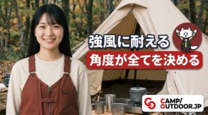 ペグの打ち方｜初心者でも抜けないコツと正しい角度【キャンプの基礎】