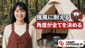 ペグの打ち方｜初心者でも抜けないコツと正しい角度【キャンプの基礎】