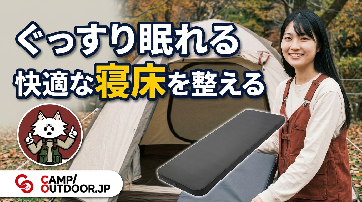 居住性は広さで決まる