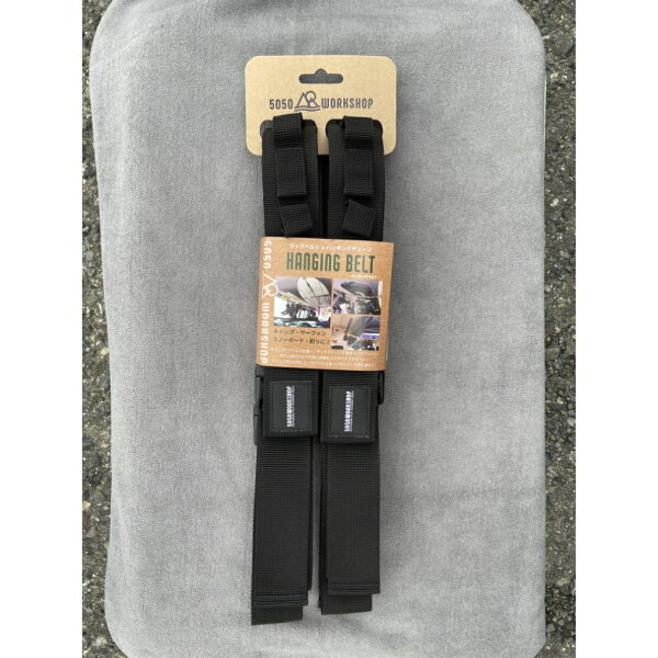 HANGING BELT
