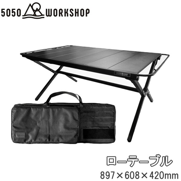 LOW TABLE