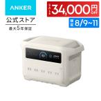 Anker Solix C1000