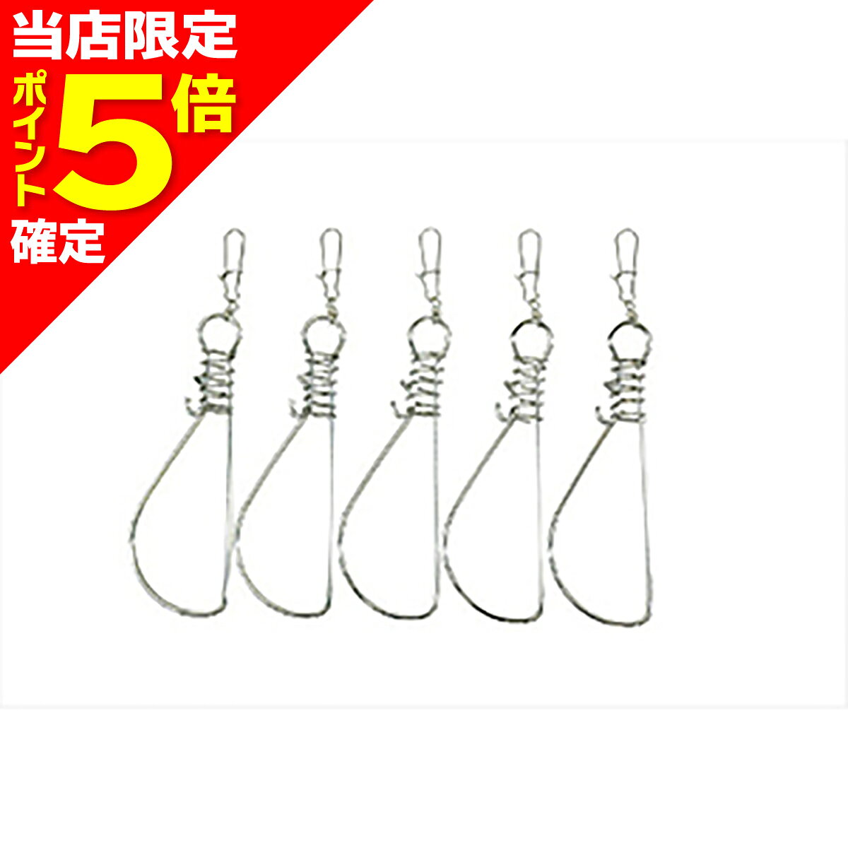 ベルモント ストリンガー130 スナップ付きセット 130mm