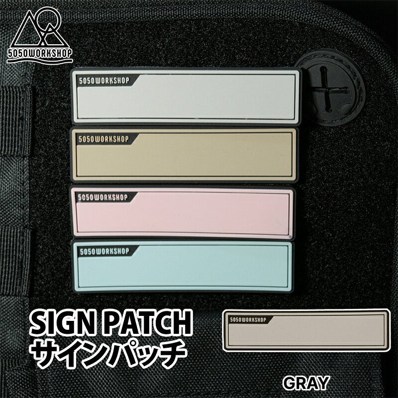 5050WORKSHOP SIGN PATCH グレー TR036-5WS-3800