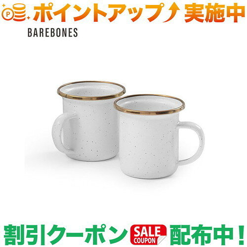 ベアボーンズ エナメルエスプレッソカップ 2個セット
