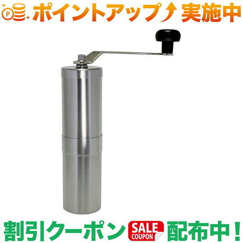 ポーレックス コーヒーミル2