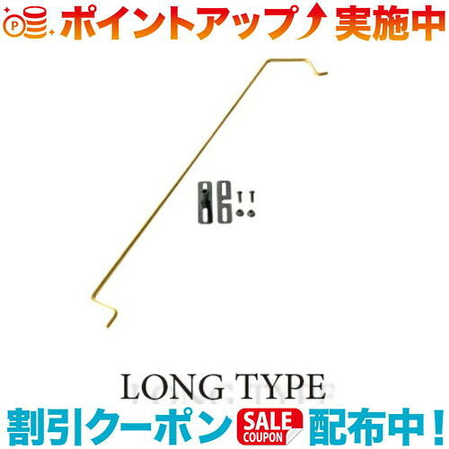 ネイチャートーンズ イージーハンガー ロング