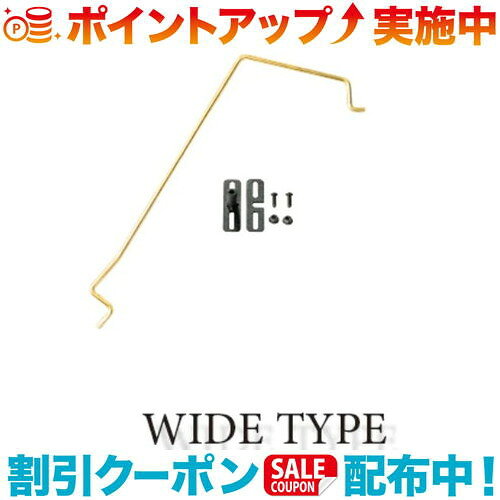 ネイチャートーンズ イージーハンガー ワイド