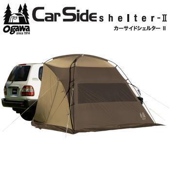 カーサイドタープ