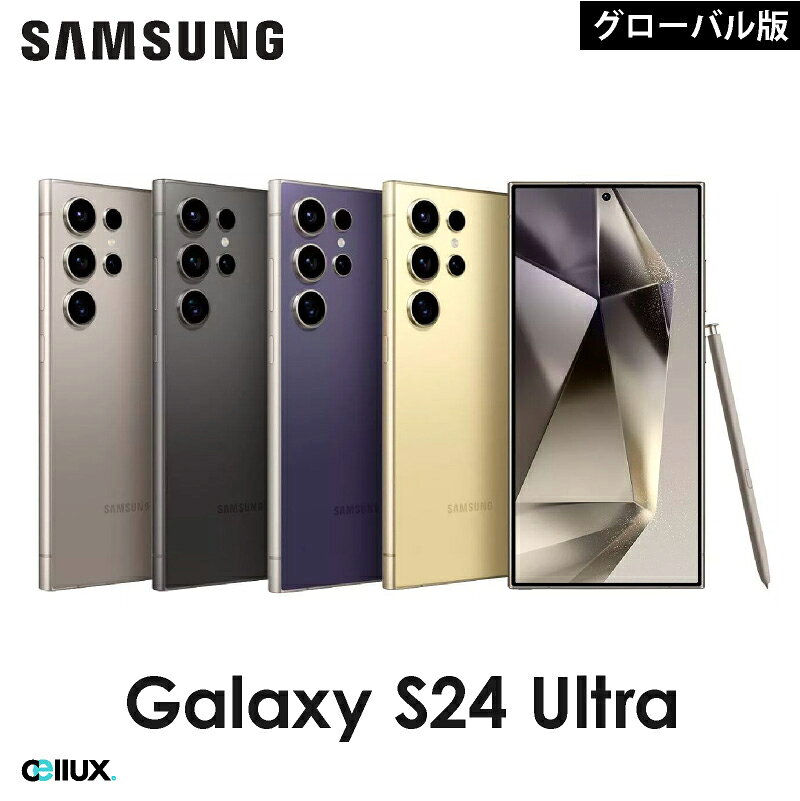 Samsung Galaxy S24