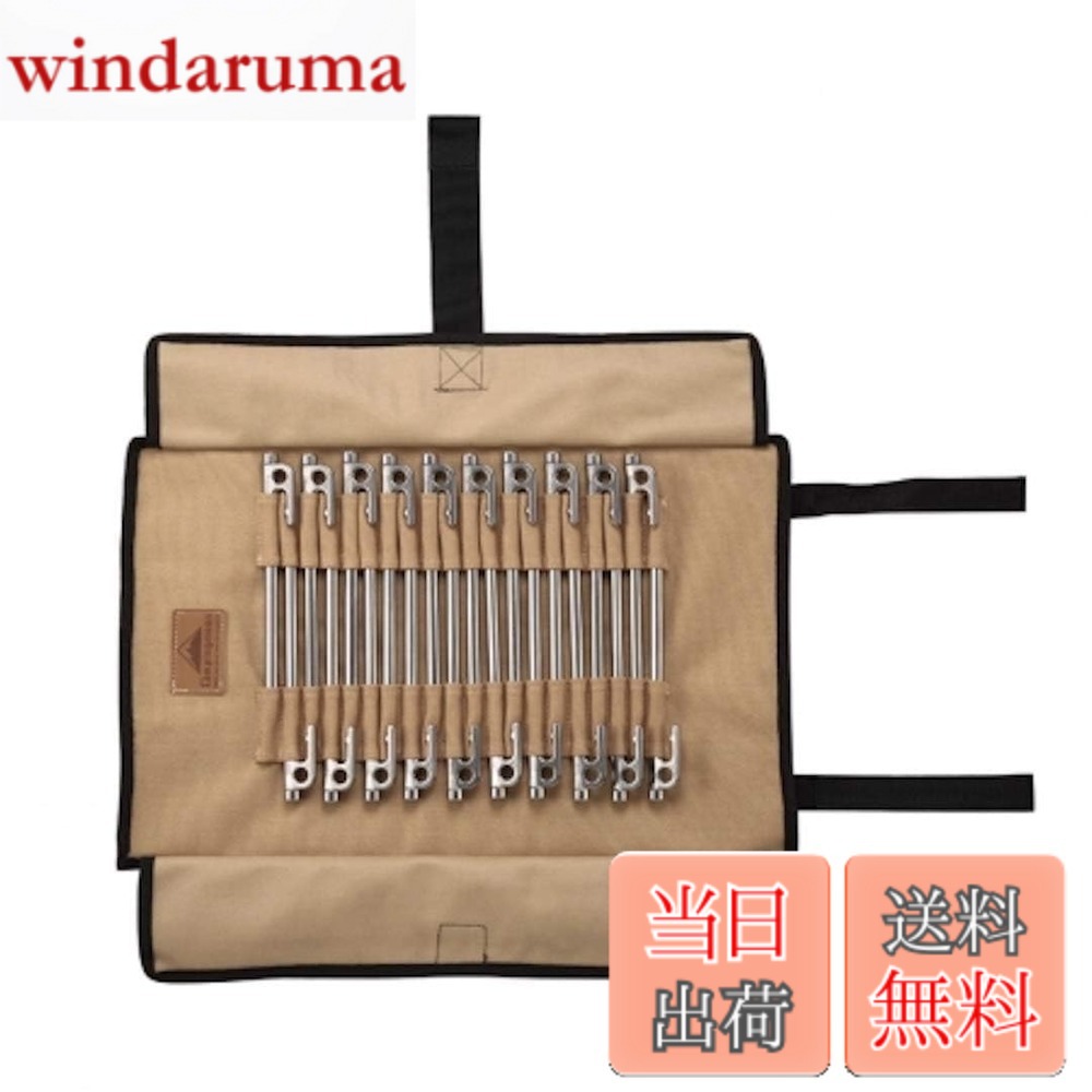 CAMPING MOON ペグ収納袋 B-126