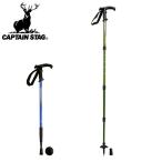 CAPTAIN STAG FEEL BOSCO トレッキングステッキTグリップ 4段スライド式