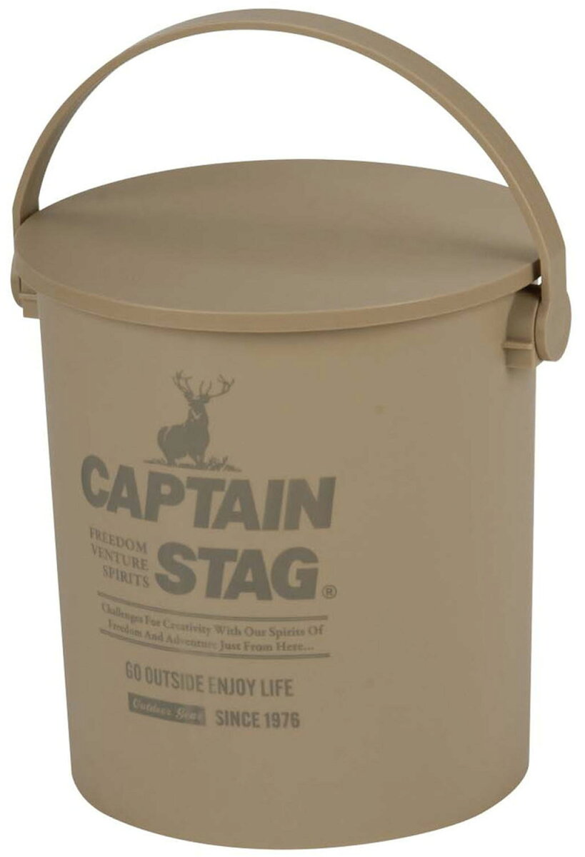 CAPTAIN STAG バケツ 座れるバケツ
