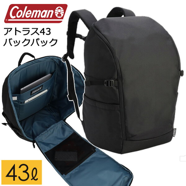 アトラス43