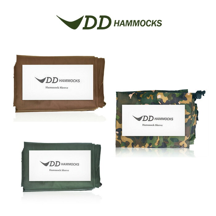 DD Hammock Sleeve ハンモック用アクセサリー