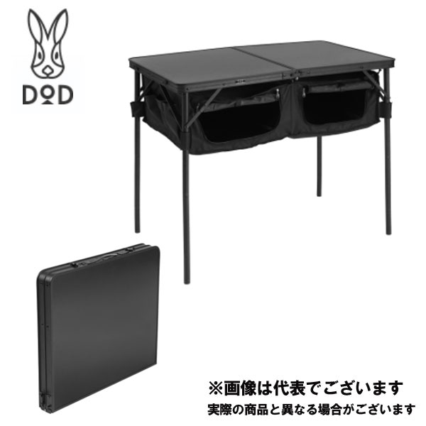 グッドラックテーブル