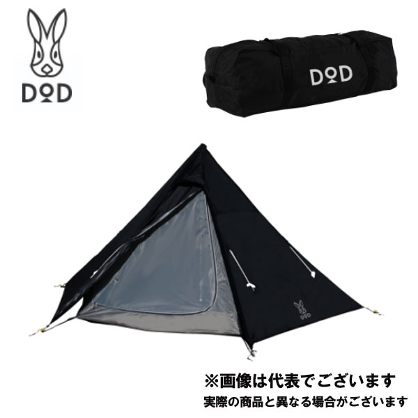 ワンポールテント M