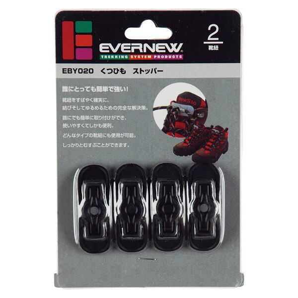 EVERNEW エバニュー くつひもストッパー