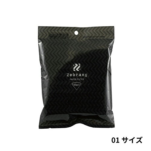 Zebrang V60ペーパーフィルター01W