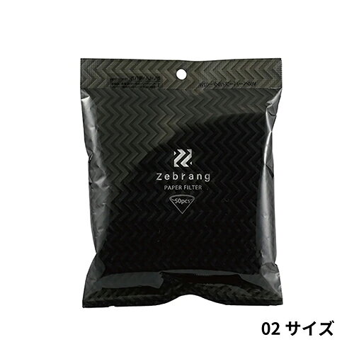 Zebrang V60ペーパーフィルター02W