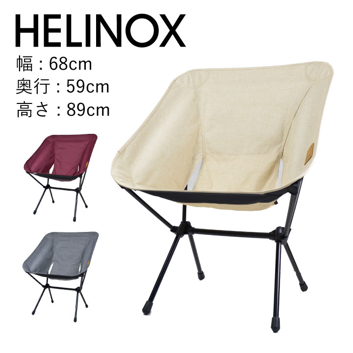 Helinox Chair One Home