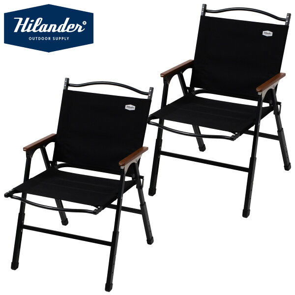 LIT CHAIR