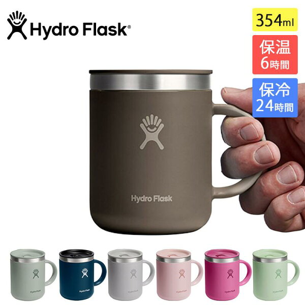 コーヒーマグ 12oz