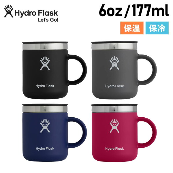 Coffee Closeable Mug 6oz
