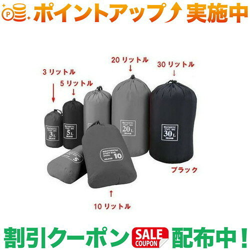 ウェザーテック スタッフバッグ 3