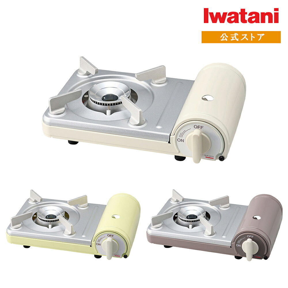 Iwatani カセットフー