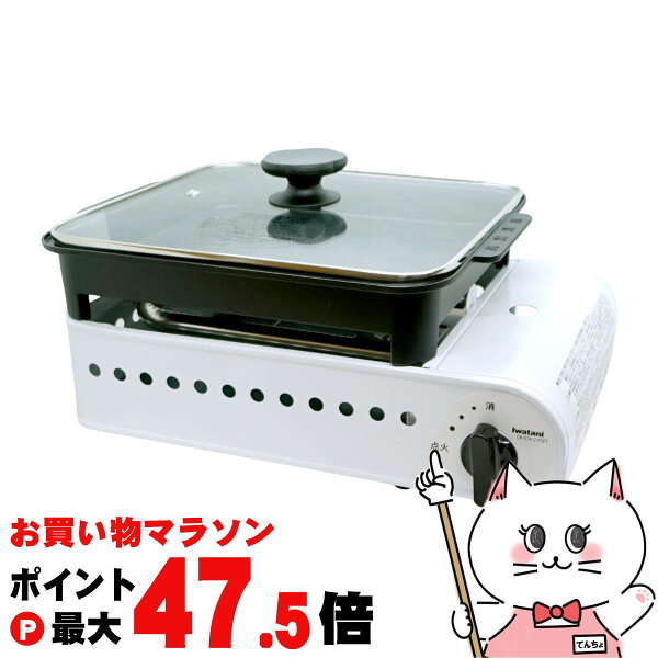 カセットこんろ たこ焼き器 プロたこマルチ