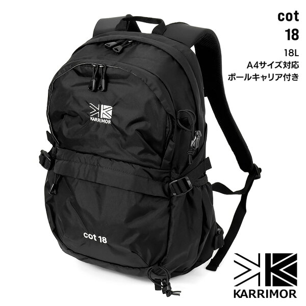 リュック 18L