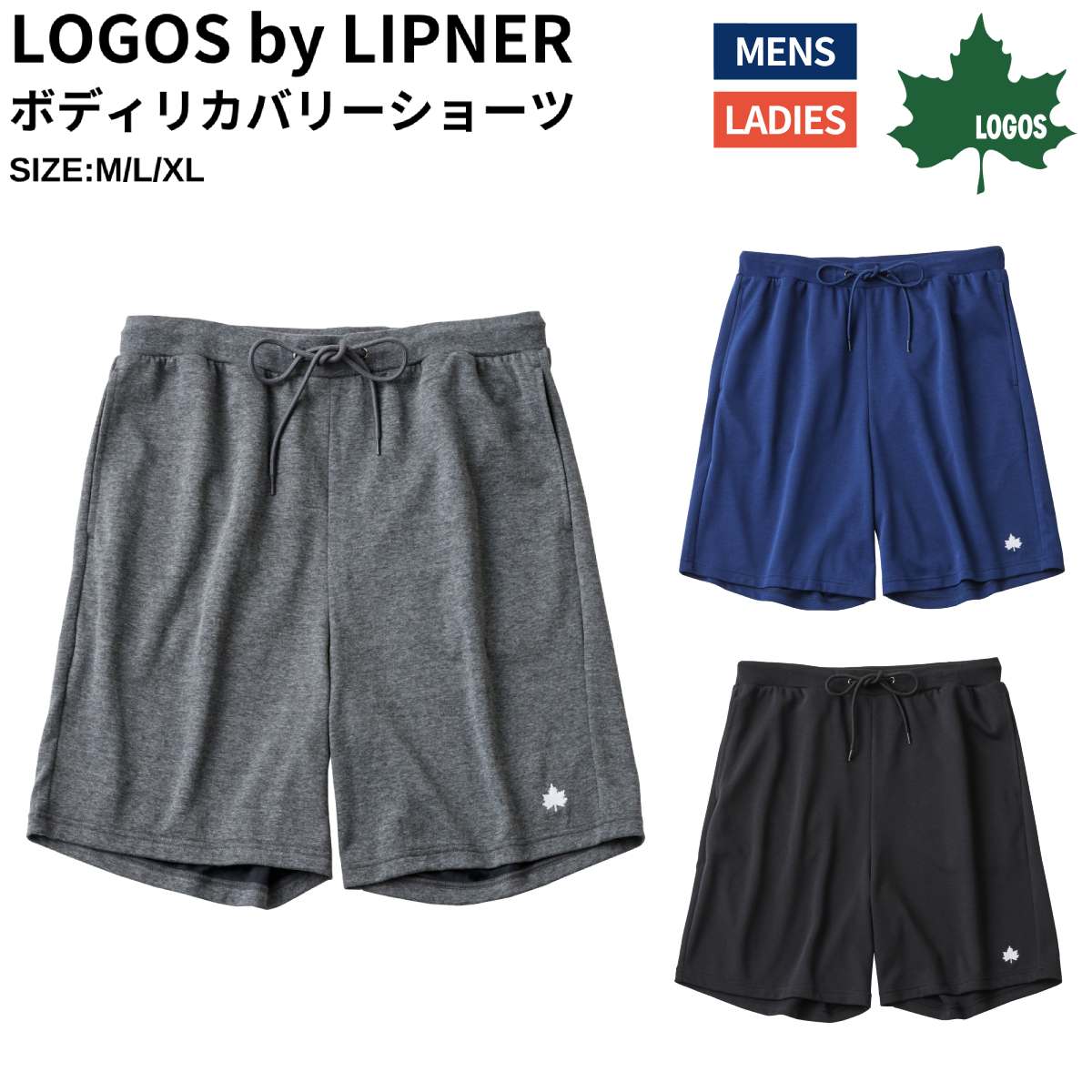 LOGOS by LIPNER ボディリカバリーショーツ ♯35504 XXL