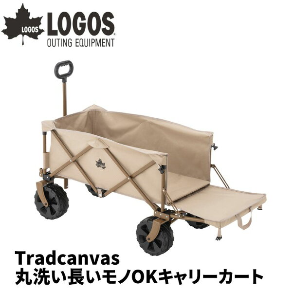 Tradcanvas 丸洗い長いモノOKキャリー