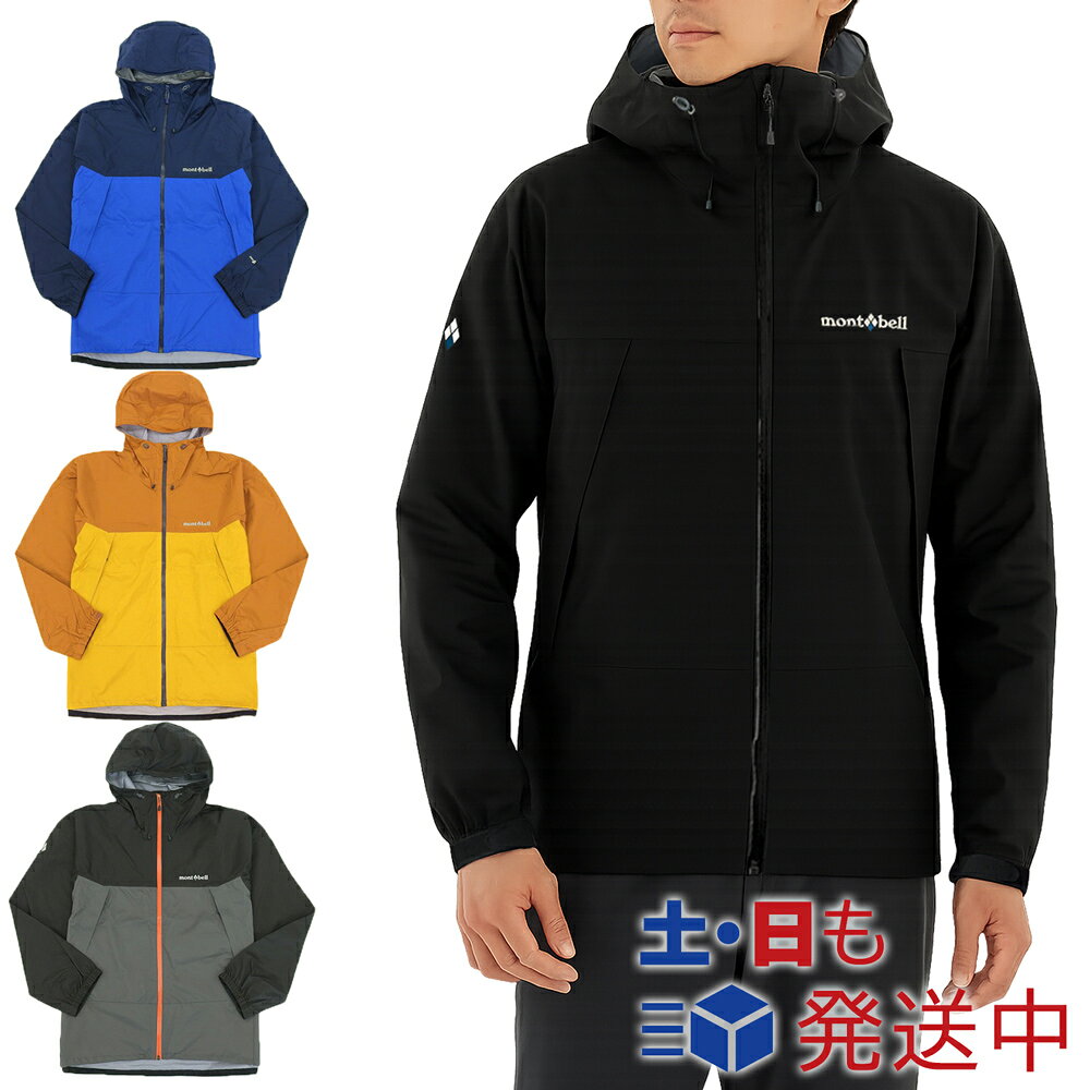 サンダーパス ジャケット 1128635