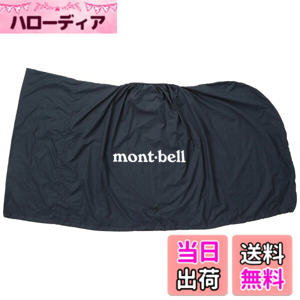 コンパクトリンコウバッグ クイックキャリー L