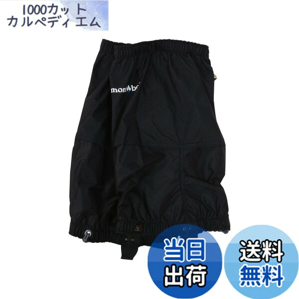 GORE-TEX Lスパッツセミロング M