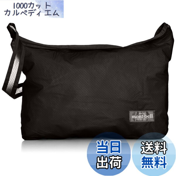 UL MONO ショルダー L
