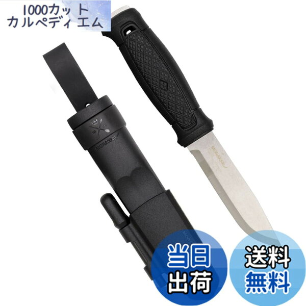 ガーバーグ ステンレス サバイバルキット