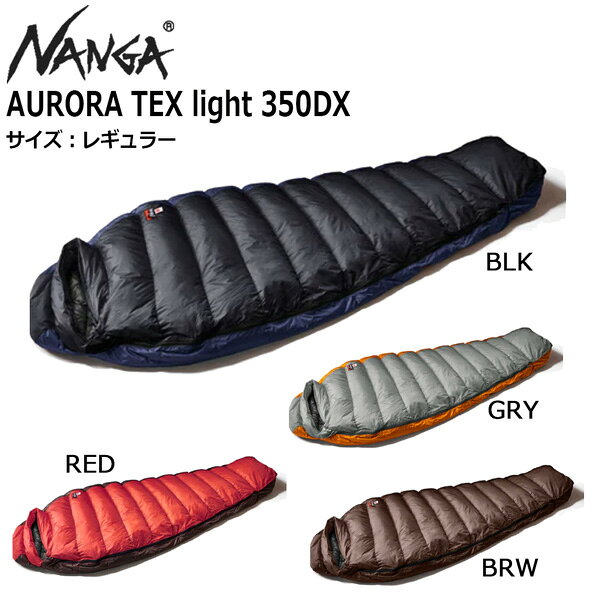 AURORA TEX light 350DX