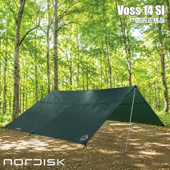 NORDISK Voss SI