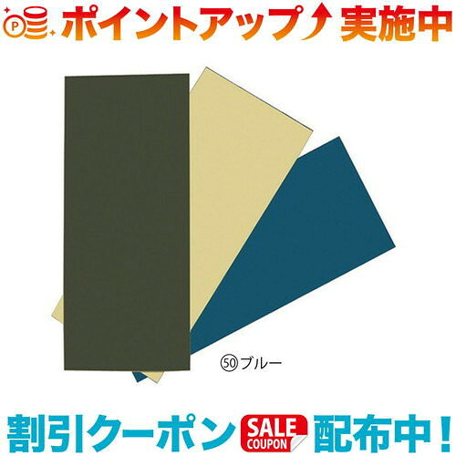 ogawa リペアクロスセット 補修布