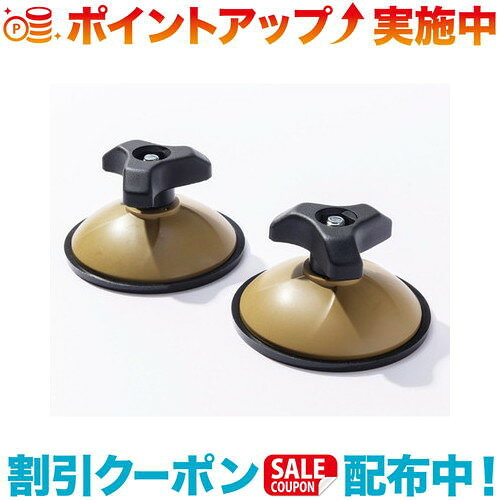 ogawa 吸盤ギアマウント