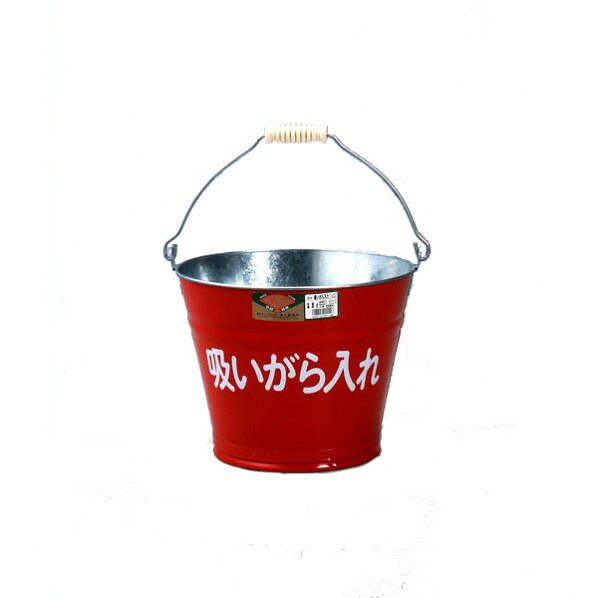 尾上製作所 萬年 吸いがら入れ 8L