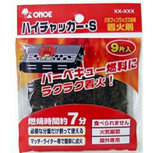 尾上製作所 ハイチャッカー S