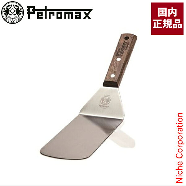 Petromax クッキングツール フライ返し フレキシブルスパチュラ