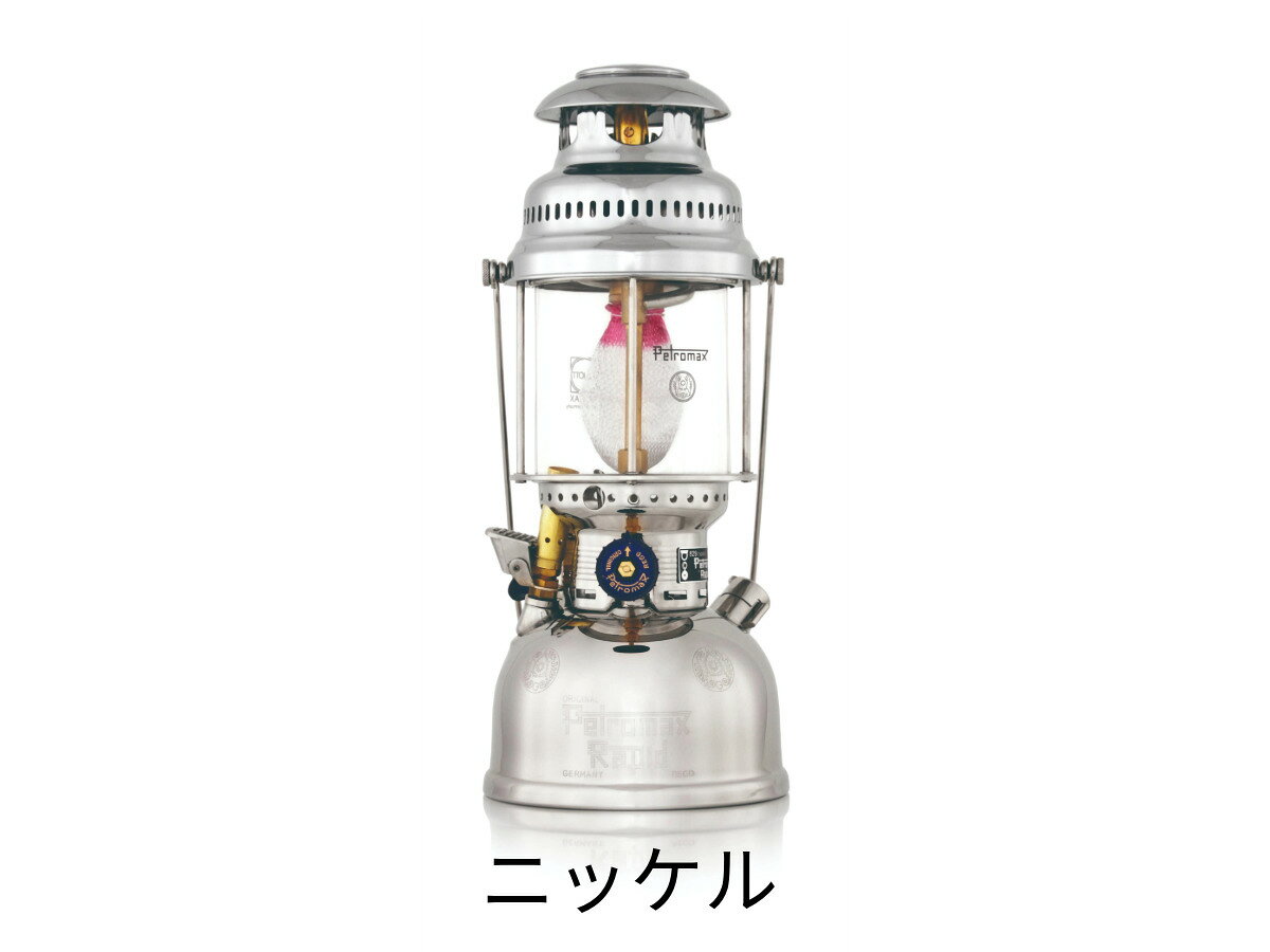 ペトロマックス HK500 ニッケル