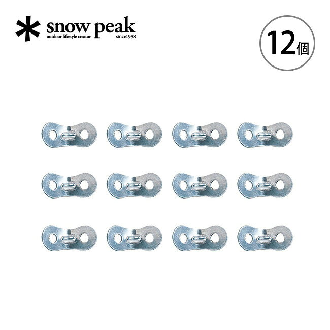 snow peak スノーピーク アルミ自在