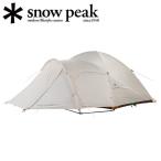snow peak アメニティドーム